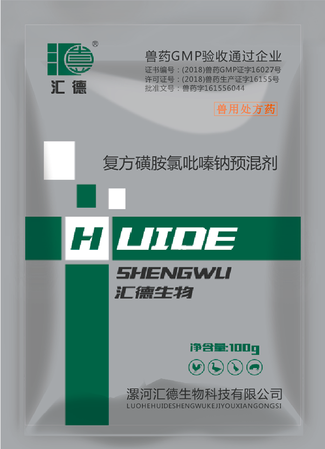 WWW日逼,com复方磺胺氯吡嗪钠预混剂